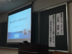 民生委員、ふれあいネットワーク協力員、一般市民の方が集まりました