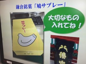 どの家庭にもある「鳩サブレー」の缶